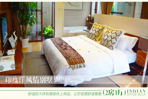 惠州全球候鸟度假酒店(印度洋风情别墅)团购-惠