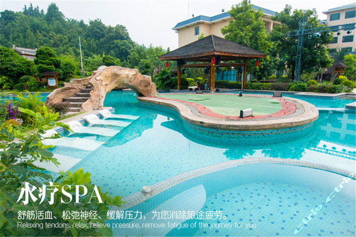 河源叶园温泉度假酒店图片