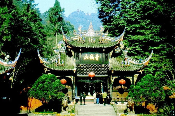 青城山英迪格酒店什么时候