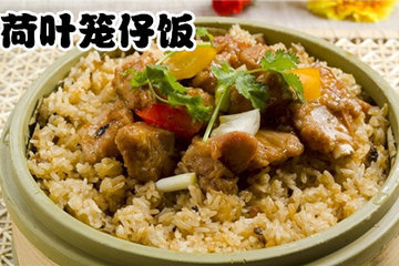 【浔阳区】荷叶笼仔饭图片