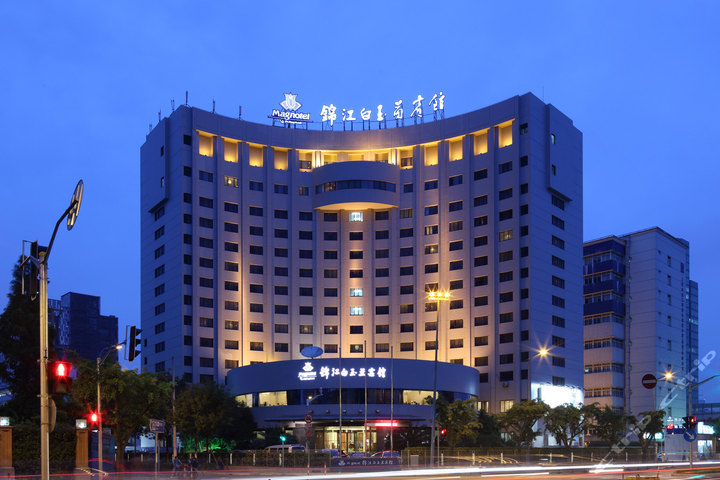 上海锦江都城白玉兰宾馆(标准房B-限时抢)团购