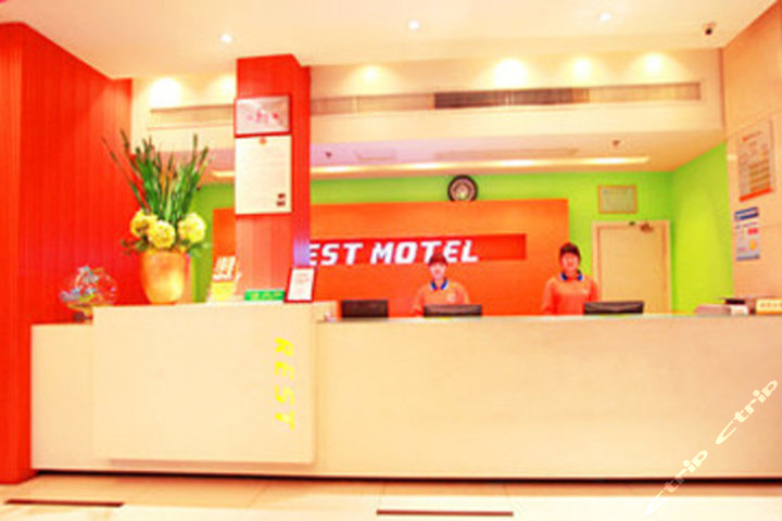 锐思特汽车酒店温州2店通用(双床房)-温州酒店