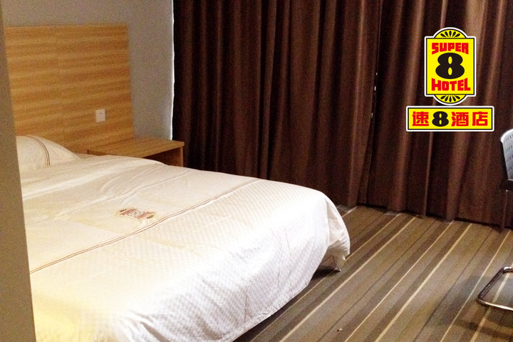 速8酒店(广州大道中店)-情侣大床房 | 酒店 | 拉手