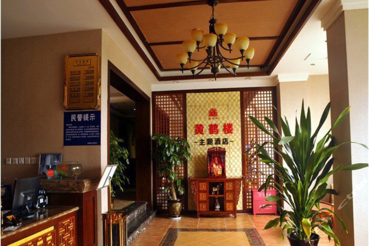 遂宁黄鹤楼主题酒店(内景双床房)