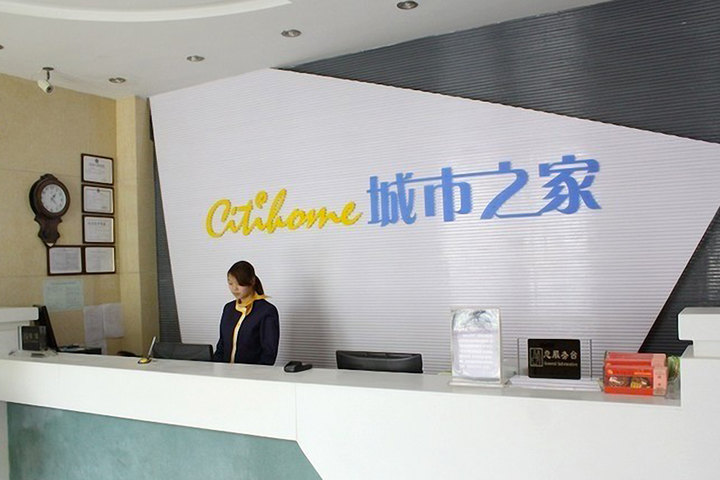 城市之家酒店(合肥汇高店)