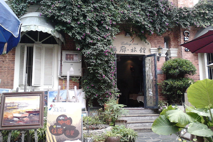 厦门鼓浪屿画廊旅馆(文艺复兴馆)(标准大团购-