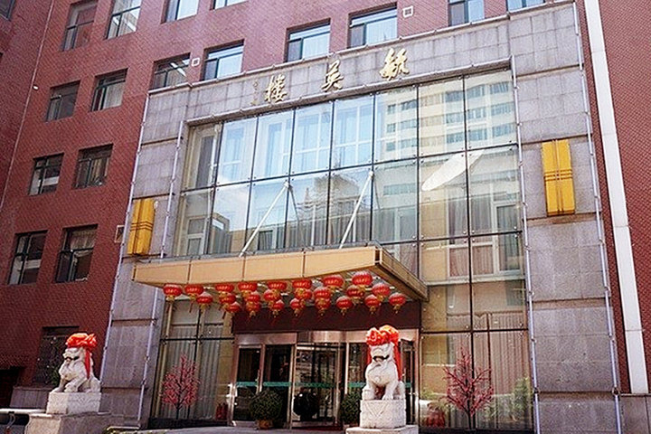 沈阳毓英楼(豪华套房 酒店 拉手网北京站