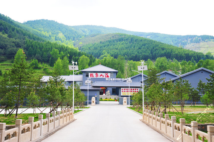 忻州五台山龙泉山庄(大床房\/精品双人间)团购-