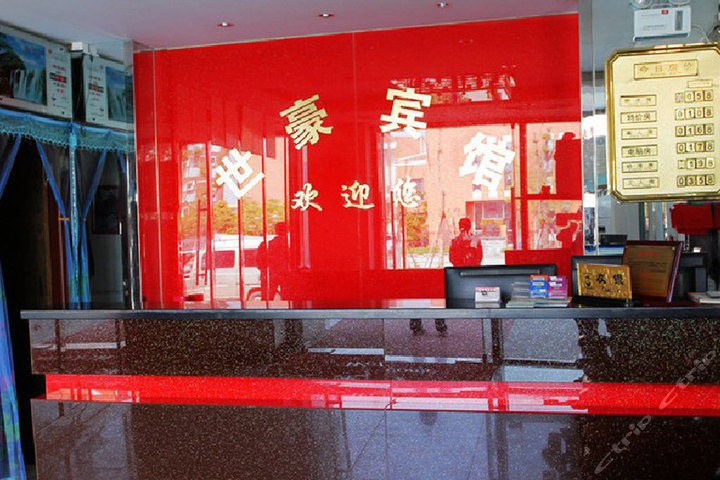 世豪商务宾馆(南京仙林大道店-大床房)团购-酒