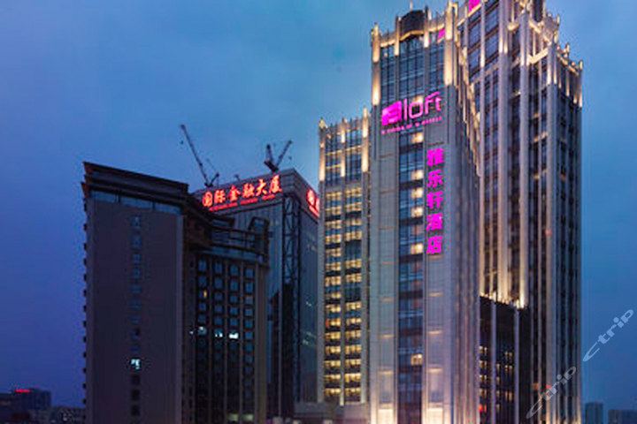 大连雅乐轩酒店