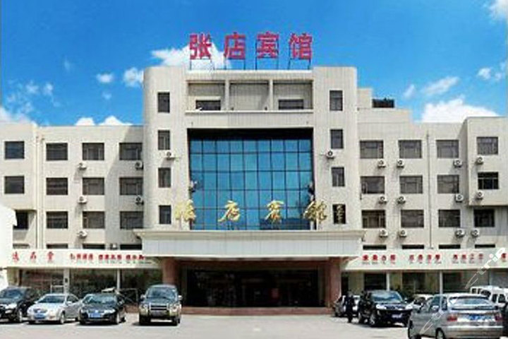 今日团购:【超值特惠】尊享淄博张店宾馆豪华标准间/豪华单人间1晚 1