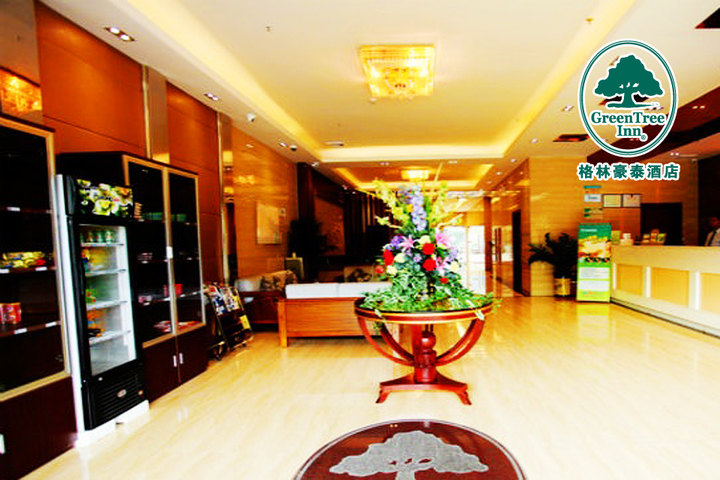 【格林豪泰连锁商务酒店(石基店)团购】格林豪