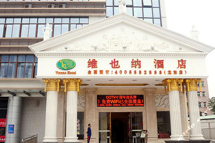 维也纳酒店(深圳龙东店)(标准单人房)