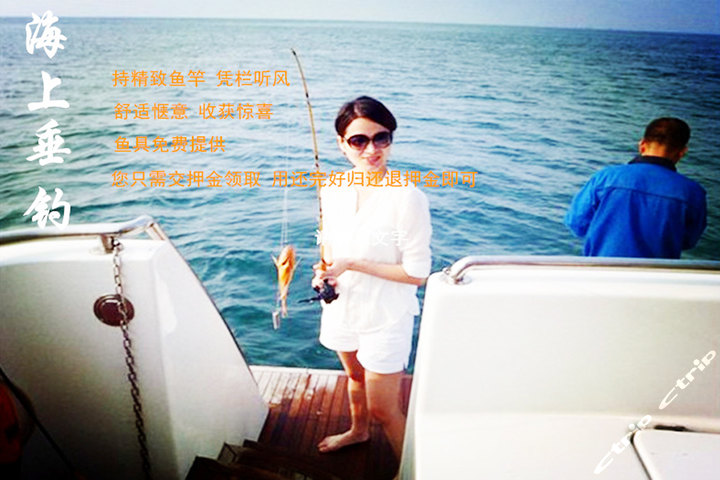 三亚亚龙湾森林公园游艇潜水海钓(1人次)团购