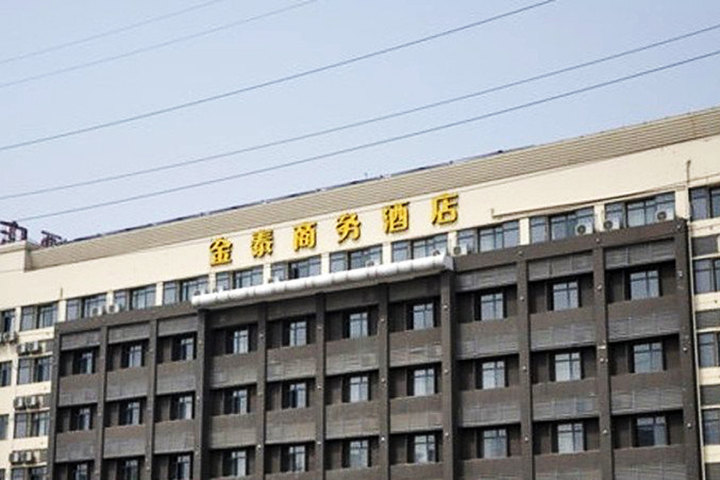 金泰商务酒店(武汉藏龙岛店)