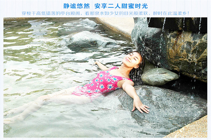 成都鱼凫国都温泉大酒店-温泉情侣套票2张团购
