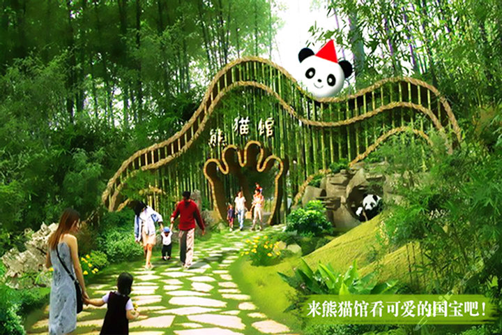 江苏云湖国际会议中心(湖景房+南山竹海)团购