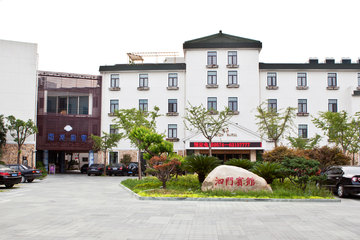 余姚泗门宾馆