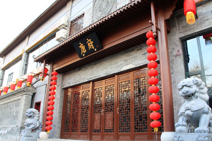 唐府酒店(北京王府井店)—外观