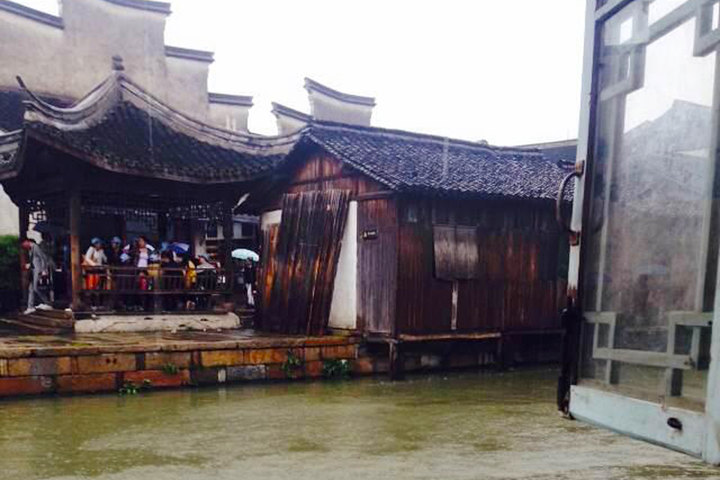 乌镇怡水人家客栈(东栅景区店)