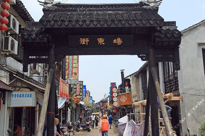 西塘塘东街老客栈(大床房\/标准间-1小时)团购-