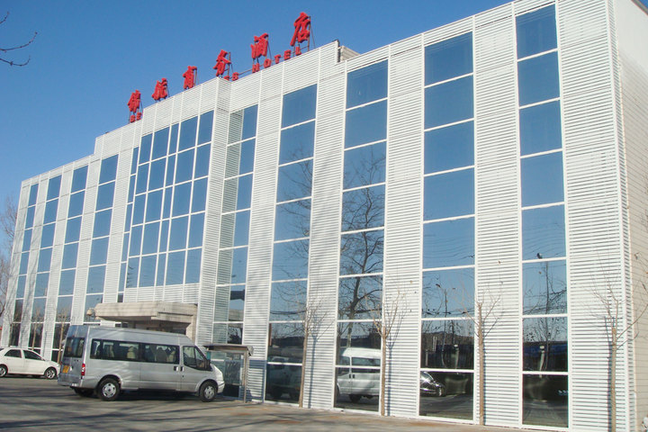 北京锦航商务酒店