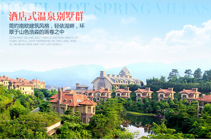 广州香江健康山谷(原广州锦绣香江温泉酒店)—大堂