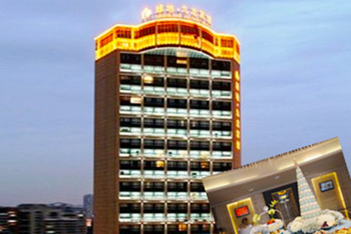 【上海绿地九龙宾馆团购】上海绿地九龙宾馆(