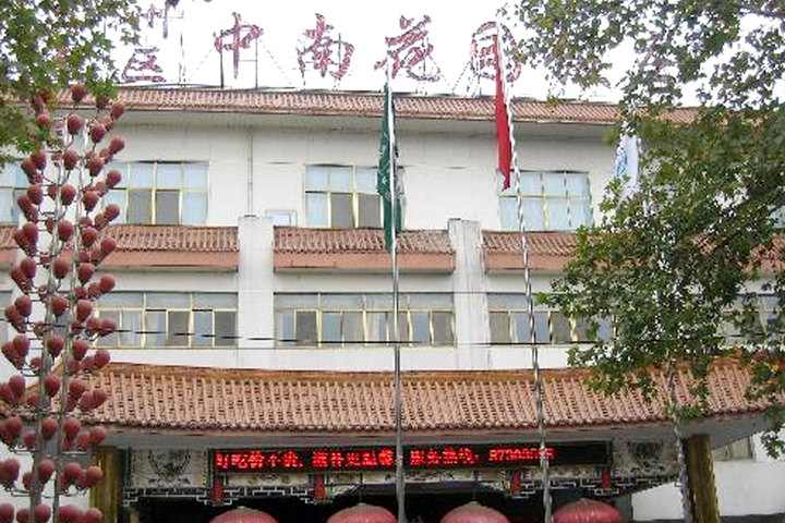 团购 酒店团购 三星/舒适团购 武汉中南花园饭店(标间)  1.