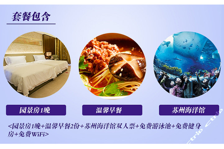 苏州水岸木瓜排骨(园景房+海洋馆-平日)团购-原酒店怎样炖黄金图片
