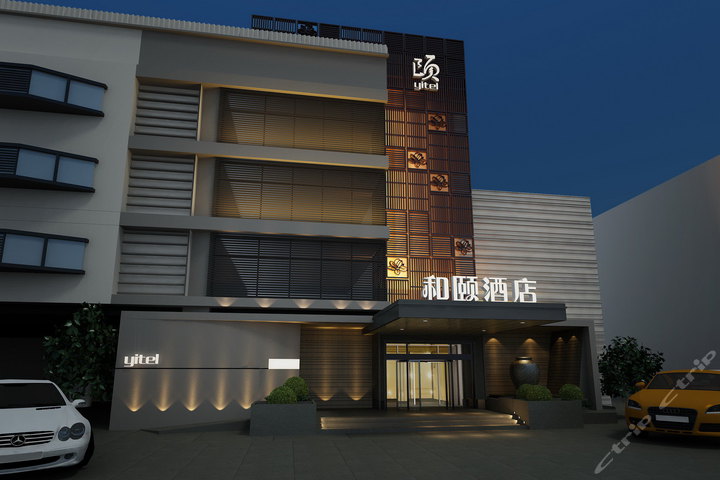 上海虹桥机场和颐酒店-和颐高级大床房(预付团