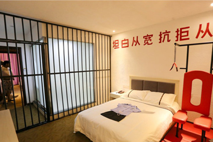 【蚌埠25小时情调酒店团购】蚌埠25小时情调酒店(监狱房)团购