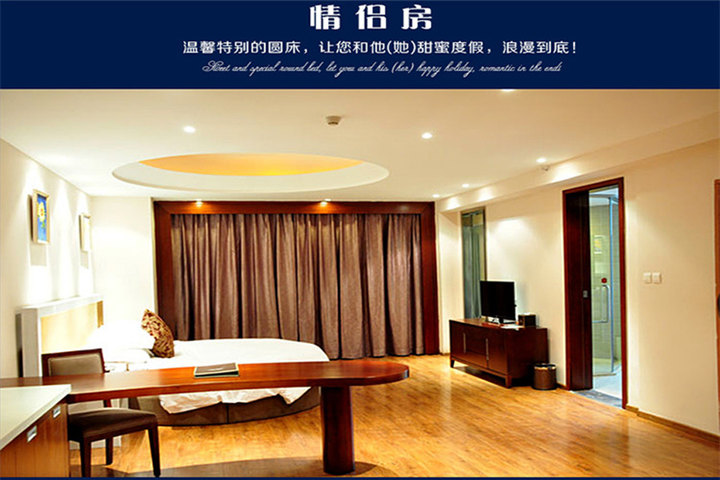 【<em>武隆仙女山</em>大卫营戴斯度假<em>酒店</em>团购】<em>武隆仙</em>