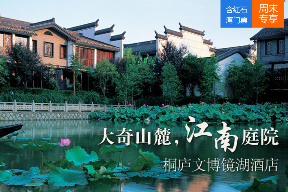 【携程攻略】桐庐<em>女儿村民俗文化园</em>团购,<em>女儿</em>