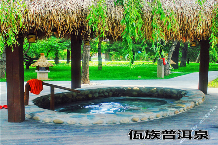 北京温泉推荐:南宫世界地热博览园