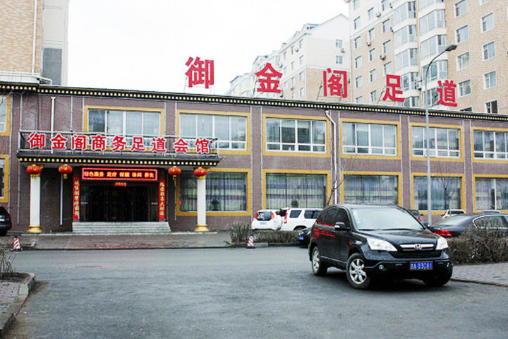 从蚌埠到芜湖县(湾址镇)的车子在什么地方做