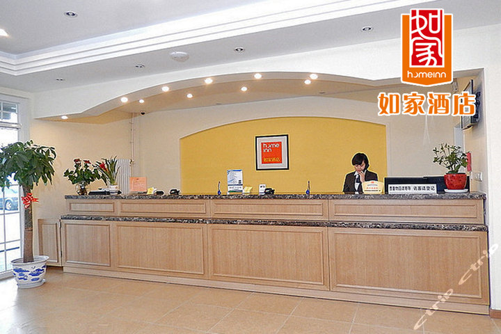 如家快捷酒店(北京上地地铁站店)(促销双人房)