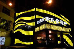 晋江南苑酒店(普通单人房/普通双人房)图片