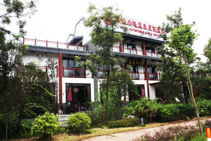 惠州罗浮山深航乐逸温泉别墅度假酒店(高级