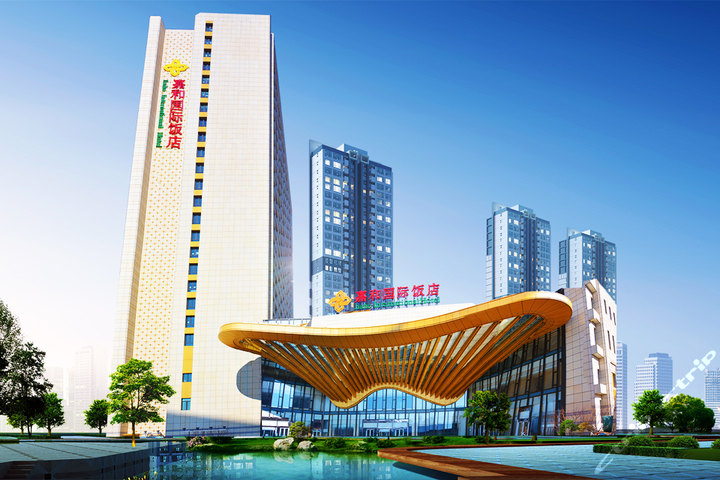 尊享承德嘉和国际饭店豪华标准房1晚+2份早餐