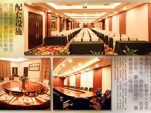 桂林金皇国际大酒店—配套设施图片4