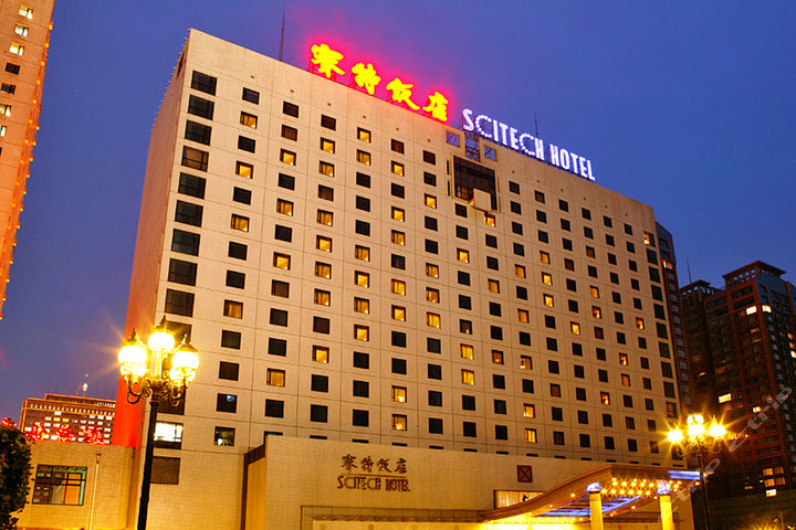 北京赛特饭店(标准房)团购-酒店团购