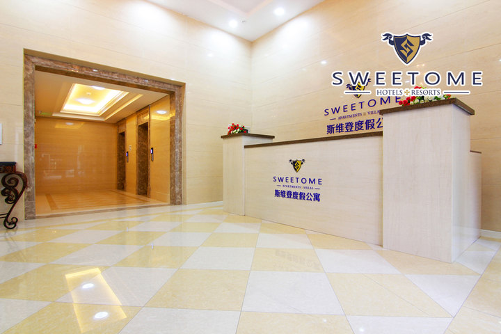 贵港团购 酒店团购 四星/高档团购 途家斯维登全国55店通用-20元代金