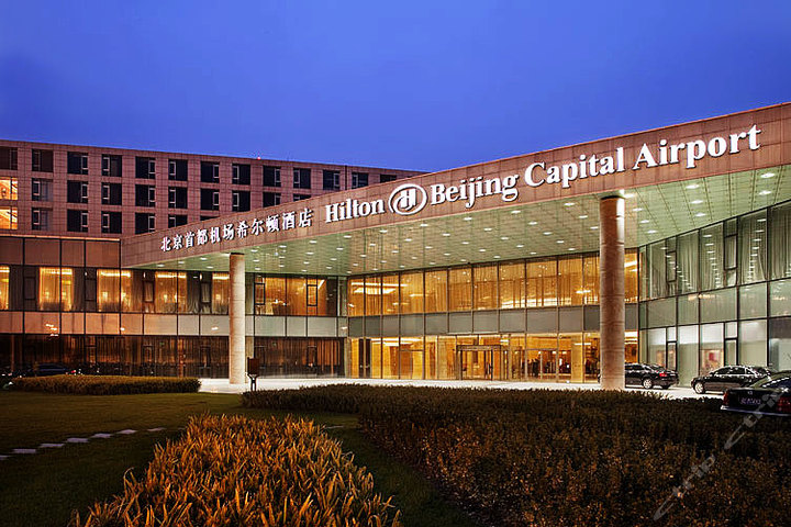 北京首都机场希尔顿酒店(豪华大床间)团购-北京