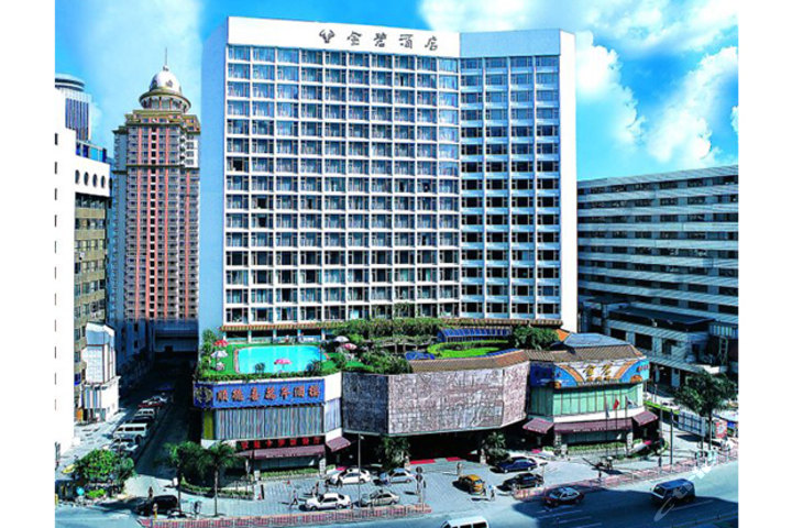 深圳金碧酒店(标准房)团购-原价1378元-团购仅