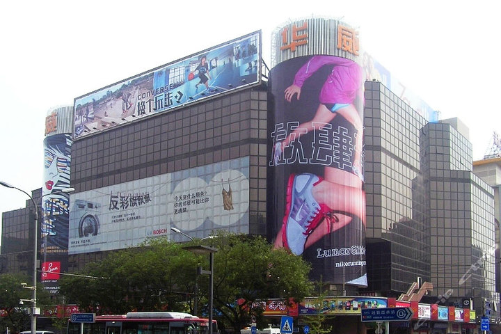 北京华威商务酒店(豪华套间)团购-北京酒店团购