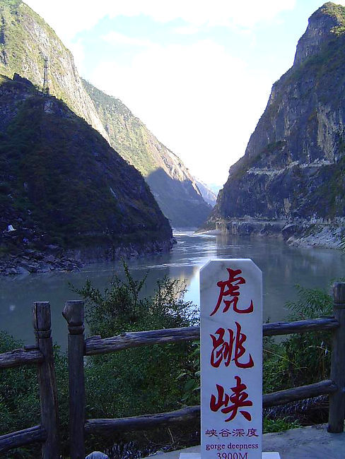 上午出发去虎跳峡游览（香格里拉至虎跳峡相距100公里左右，可在香格里拉客车站乘中巴去），游览世界著名的大峡谷，海拔高差3900多米，午餐可在虎跳峡景区用餐。下午左右开始可以乘车返回香格里拉城。