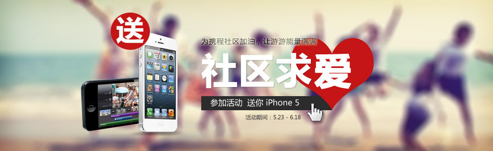 �����󡰰���������iphone5