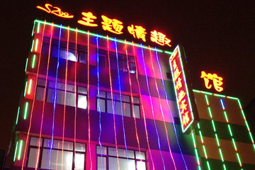 吉林2599情趣美女宾馆(情趣主题)情趣内衣套房的小说脱图片