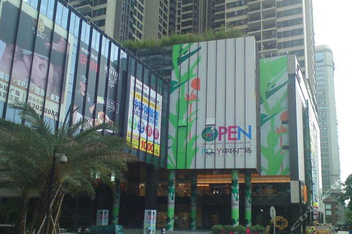 广州深港·保利中环国际公寓(中环广场)外观 广州深港·保利中环国际